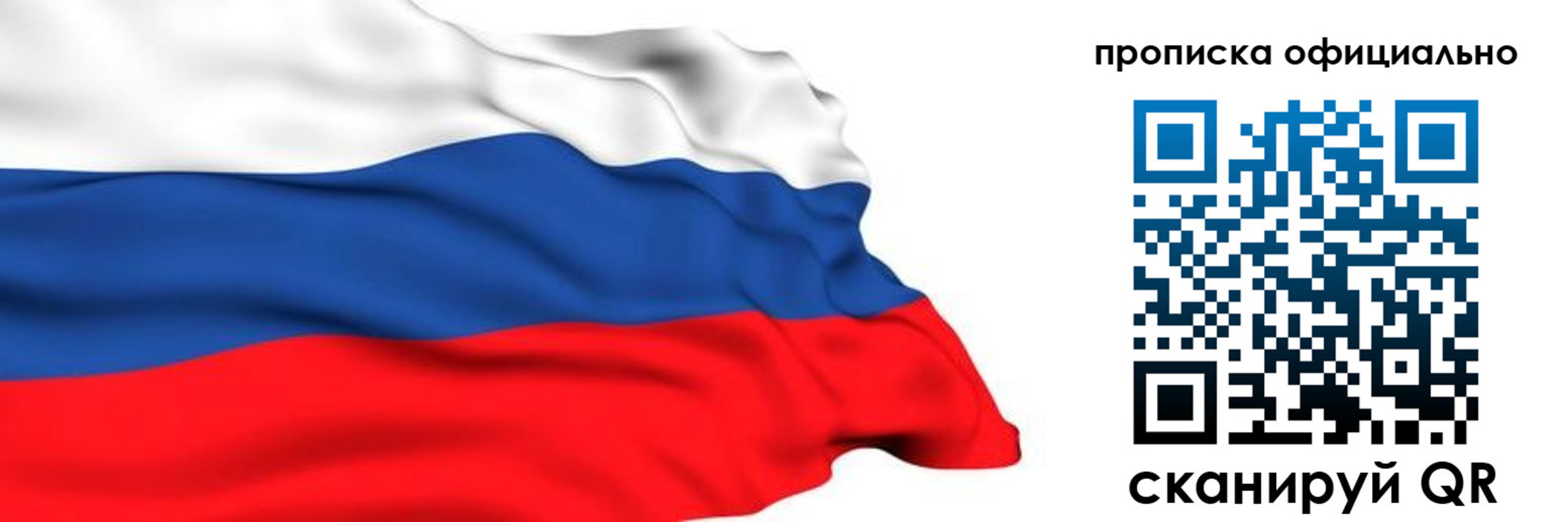 временная регистрация 2025 в Благодарном