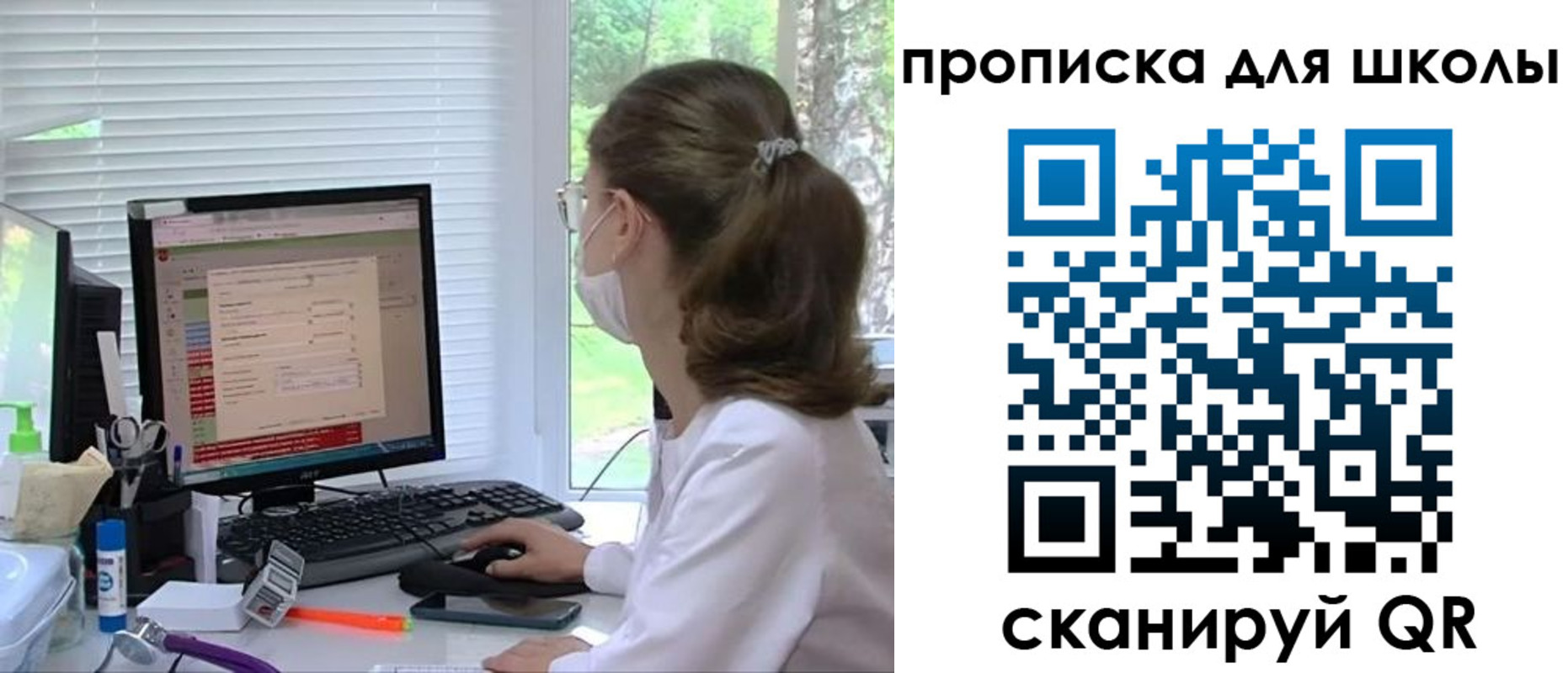 прописка в квартире в Благодарном