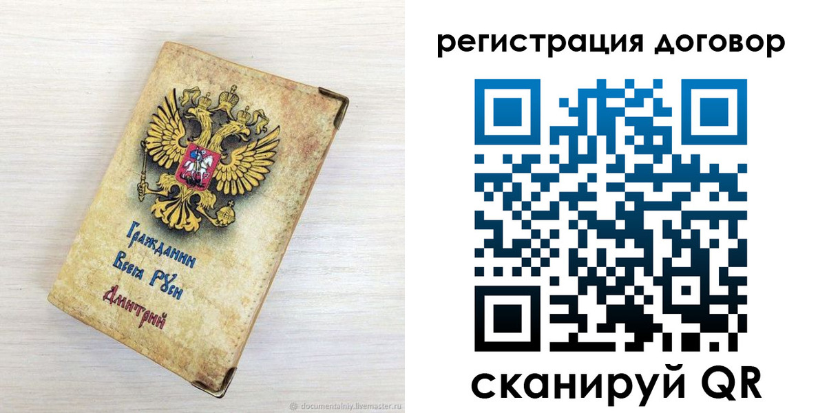регистрация для дет. сада в Благодарном