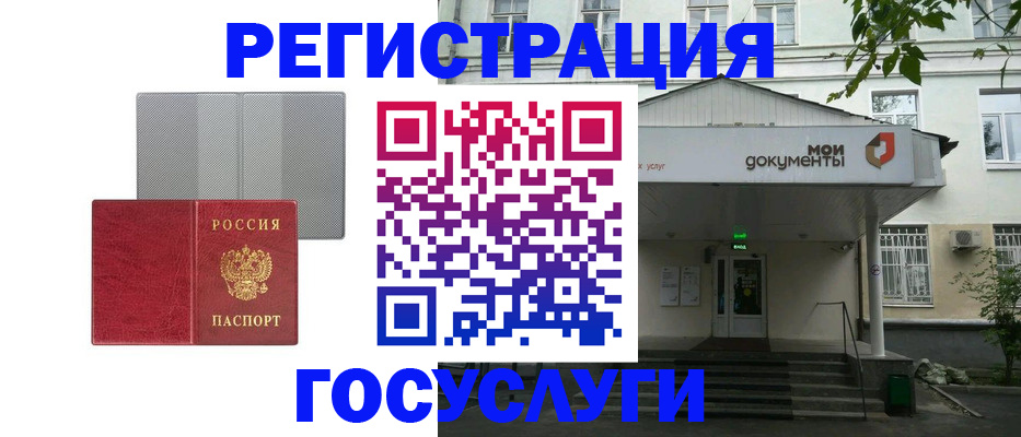 прописка гарантия в Благодарном